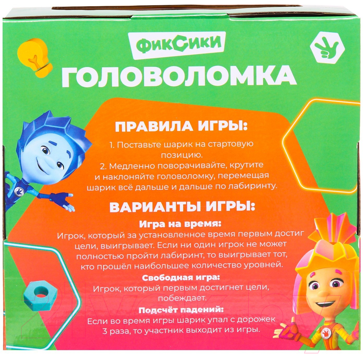 Игра-головоломка Фиксики Лабиринтус / 7581806