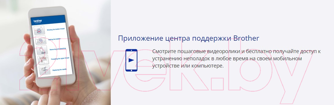 Швейная машина Brother X14S — фото 7