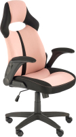 Кресло офисное Halmar Bloom (розовый/черный) - 