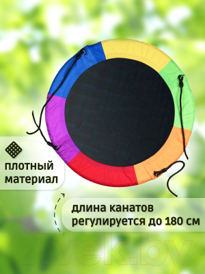 Изображение товара Качели Капризун Свиби гнездо / FPP-S001 (разноцветный)