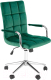 Кресло офисное Halmar Gonzo 4 (темно-зеленый/хром) - 