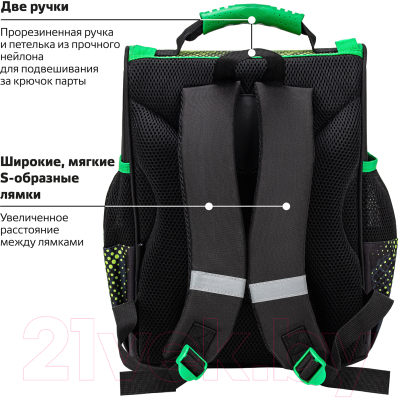 Школьный рюкзак Пифагор Basic. Monster Steel / 270686