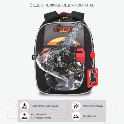 Школьный рюкзак Grizzly Moto Racer / Raf-393-5