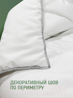 Одеяло OL-tex Комфорт ОХК-18-1.5 172x205