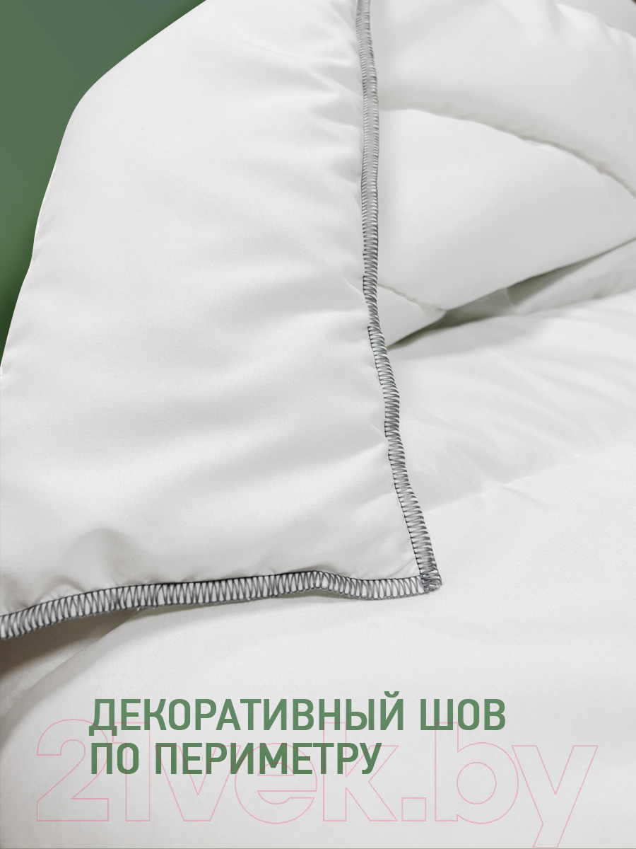 Одеяло OL-tex Комфорт ОХК-22-1.5 220x200