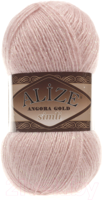 Набор пряжи для вязания Alize Angora Gold Simli 75% акрил, 20% шерсть, 5% металлик / 161 (500м, пудровый, 5 мотков)