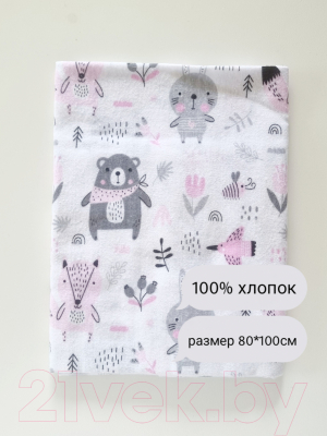 Набор пеленок детских Sofi Зверята / 1033 (3шт, розовый)