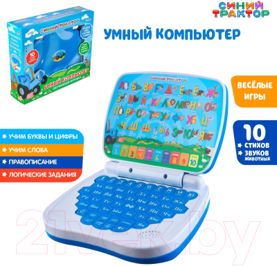 Развивающая игрушка Синий трактор Умный компьютер / 9200656