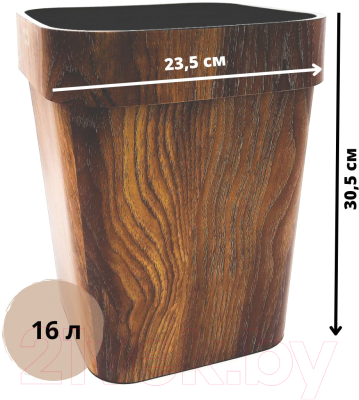 Изображение товара Корзина для бумаг MONAMI GU-202314