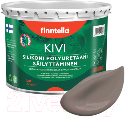 Краска Finntella Kivi Maitosuklaa / F-11-1-3-FL074 (2.7л, коричневый)