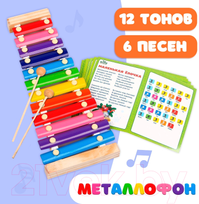 Музыкальная игрушка Лесная мастерская Металлофон / 3575109
