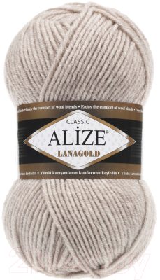 Набор пряжи для вязания Alize Lanagold 49% шерсть, 51% акрил / 585 (240м, пармезан, 5 мотков)