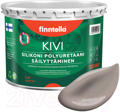 Краска Finntella Kivi Kaakao / F-11-1-3-FL075 (2.7л, светло-коричневый)
