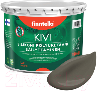 Краска Finntella Kivi Taupe / F-11-1-3-FL079 (2.7л, серо-коричневый)