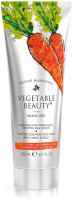 Маска для лица кремовая Vegetable Beauty Очищающая успокаивающая с экстрактом моркови (200мл) - 