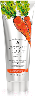 Маска для лица кремовая Vegetable Beauty Очищающая успокаивающая с экстрактом моркови (200мл)