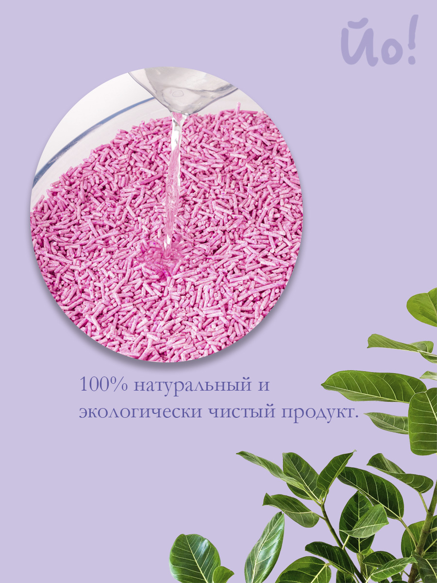 Наполнитель для туалета Йо Тофу Ромашка (6л/2.5кг) — фото 5