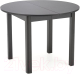 Обеденный стол Halmar Ringo 102-142x102x76 (черный/черный) - 