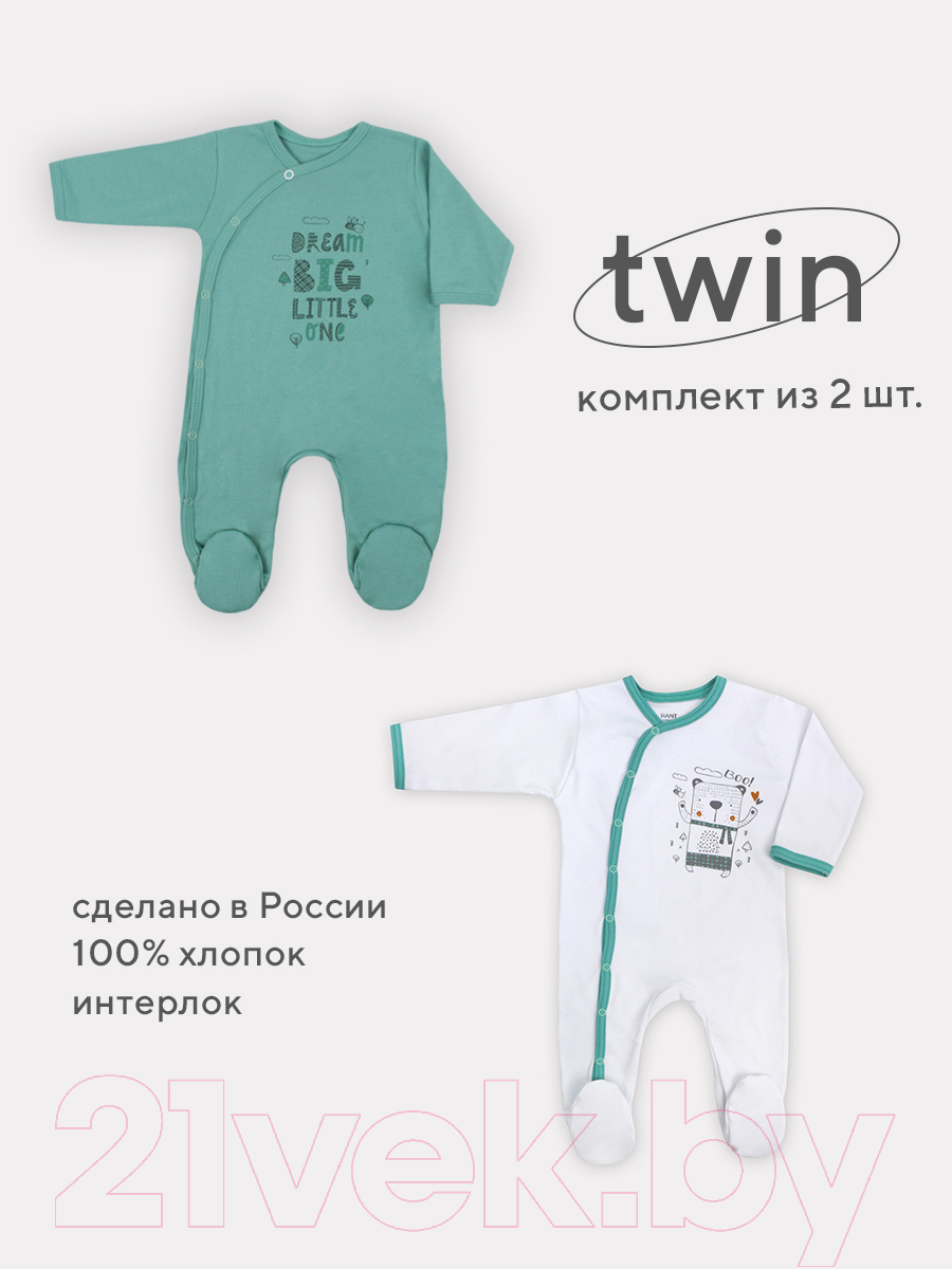 Набор комбинезонов для малышей Rant Boo (2шт, Ocean Green, р.74) — фото 12