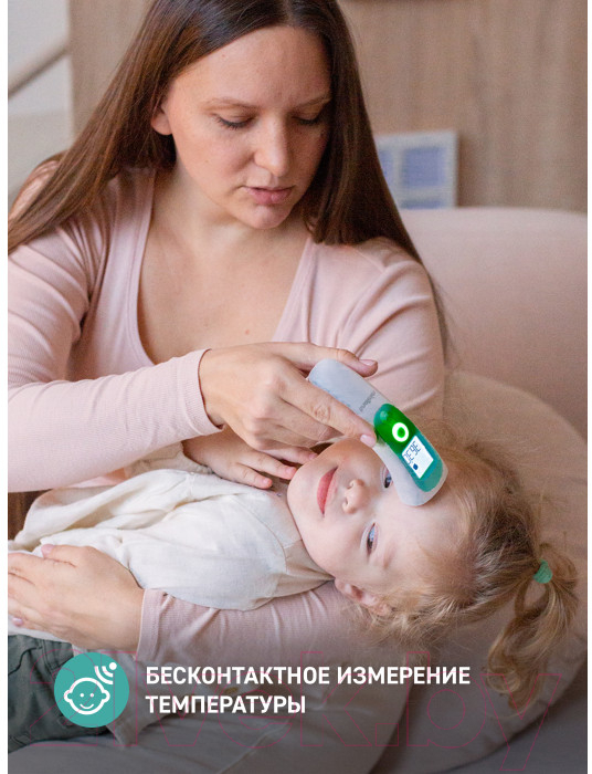 Инфракрасный термометр Miniland Thermoadvanced Pharma / 89389 — фото 8