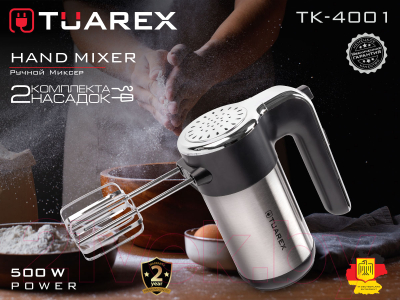 Миксер ручной Tuarex TK-4001 (черный/стальной)