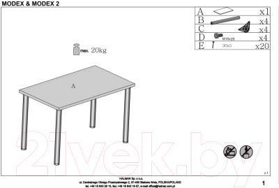 Обеденный стол Halmar Modex 120 120x68x75 (белый/хром)