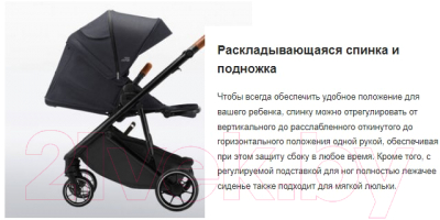 Детская прогулочная коляска Britax Romer Strider-M / 2000036102 (Elephant Grey)