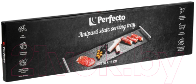 Блюдо Perfecto Linea 28-622501