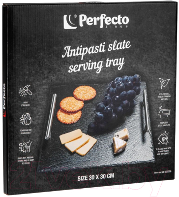 Блюдо Perfecto Linea 28-325250