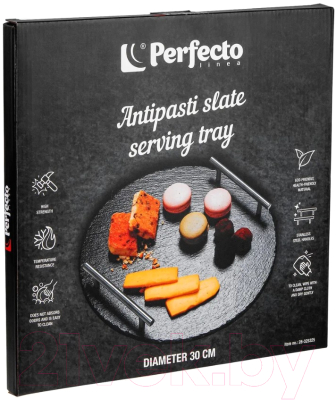 Блюдо Perfecto Linea 28-325325