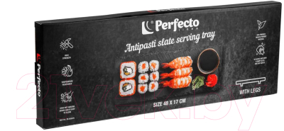 Блюдо Perfecto Linea 28-505470