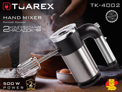 Миксер ручной Tuarex TK-4002 (черный/стальной)