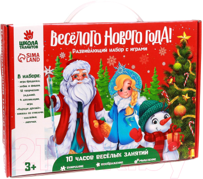 Развивающий игровой набор Веселые липучки Веселого Нового Года / 4999801