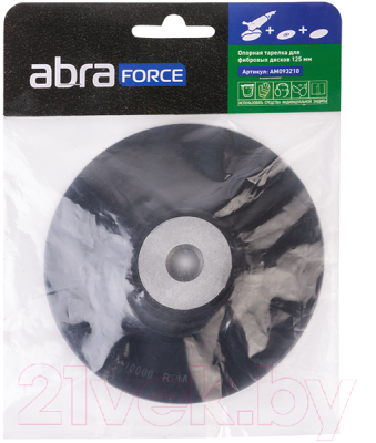 Опорная тарелка ABRAforce AM093210