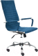 Кресло офисное Tetchair Urban флок (синий) - 
