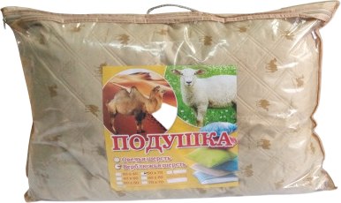 

Подушка для сна, Эконом Верблюд 50x70