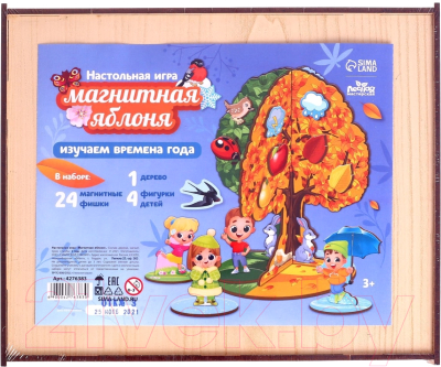 Изображение товара Развивающий игровой набор Лесная мастерская Магнитная яблоня / 4276383