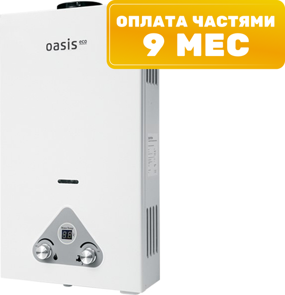 Газовая колонка Oasis 24 (б). Р