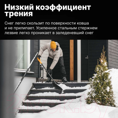Лопата для уборки снега Fiskars Solid 1052525