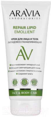 Крем для лица Aravia Laboratories Repair Lipid Emollient Для лица и тела (200мл)