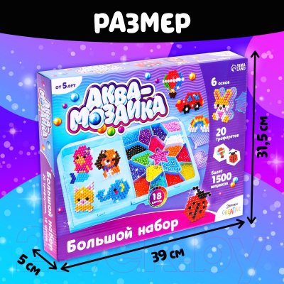 Развивающая игра Эврики Аквамозаика. Большой набор / 7009659