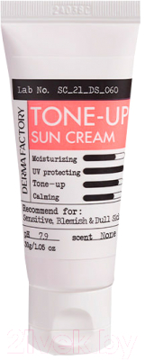 Крем солнцезащитный Derma Factory Тонизирующий Inorganic Tone-Up Sun Cream SPF50+ PA++++ (50мл)
