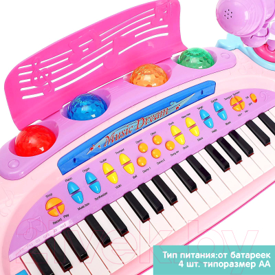 Изображение товара Музыкальная игрушка Sima-Land Музыкант 6620 / 3694075