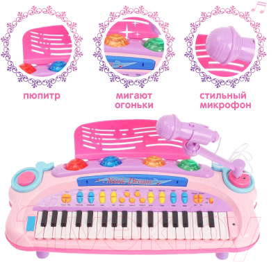 Изображение товара Музыкальная игрушка Sima-Land Музыкант 6620 / 3694075