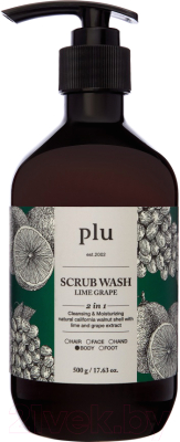 Гель для душа PLU Scrub Wash Lime Green Grape С лаймом и зеленым виноградом (500г)