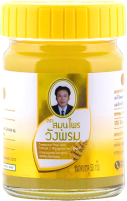 Бальзам для тела Wang Prom Желтый тайский с имбирем (50г)