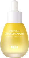 Сыворотка для лица Jaminkyung Crema Caracol Propolis One-Drop Ampoule Концентрированная (30мл) - 