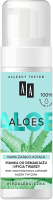 Пенка для умывания AA Aloes 100% Очищающая с экстрактом Алоэ Вера (150мл) - 