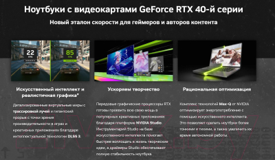 Игровой ноутбук Asus ROG Strix G16 2023 G614JU-N3110