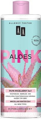 Мицеллярная вода AA Aloes Pink 3в1 (400мл)